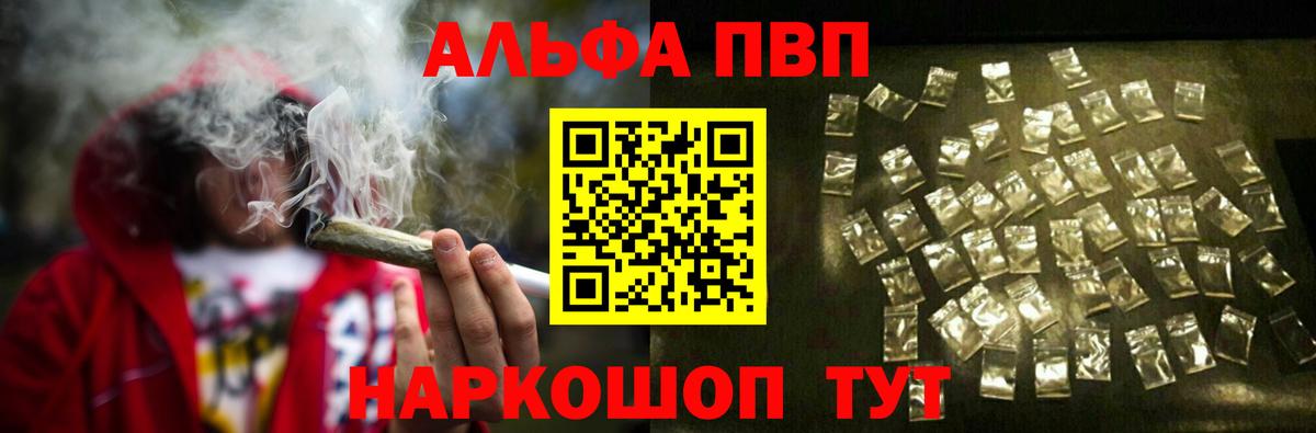 Альфа ПВП СК КРИС Добрянка