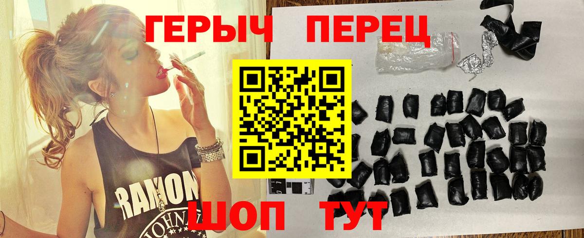 Добрянка  Героин гречка  Вход с VPN 