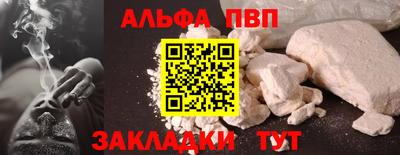 тгк Белорецк