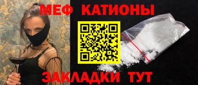 тгк Белорецк