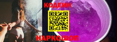 индика Бердск