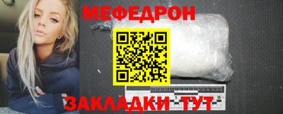 индика Бердск