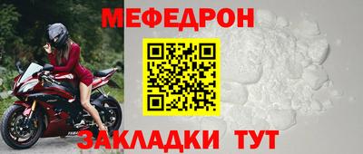 индика Бердск