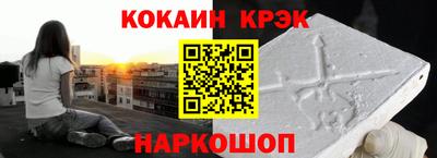 тгк Белорецк