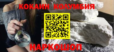 тгк Белорецк