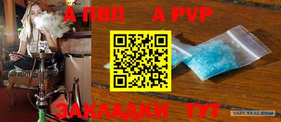 индика Бердск