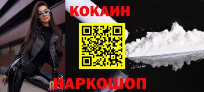 индика Бердск