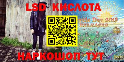 СК Белореченск