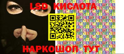 СК Белореченск