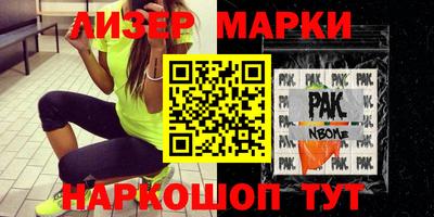 тгк Белорецк