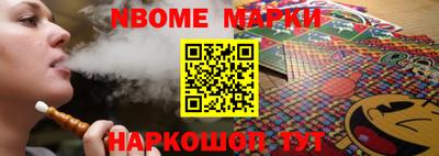 тгк Белорецк
