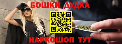 тгк Белорецк