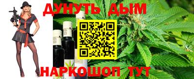 тгк Белорецк