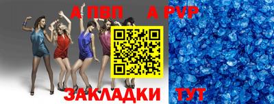 индика Бердск