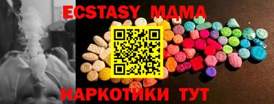 тгк Белорецк