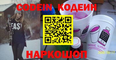 СК Белореченск