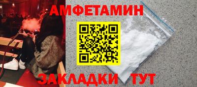 СК Белореченск