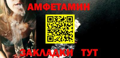 индика Бердск