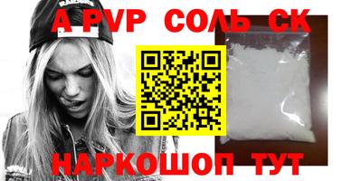 тгк Белорецк