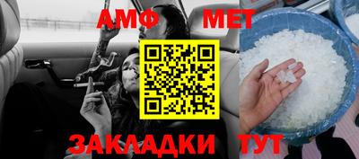 тгк Белорецк