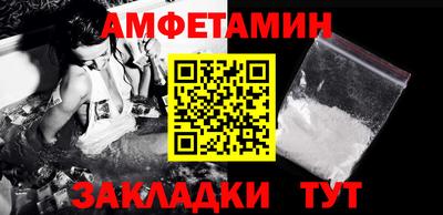 тгк Белорецк