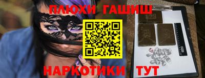 СК Белореченск