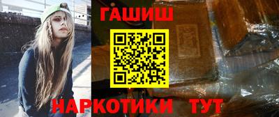 индика Бердск