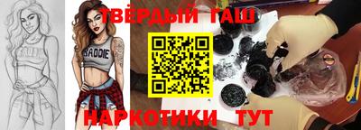 тгк Белорецк