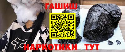 индика Бердск