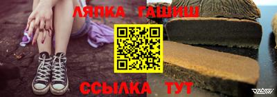 СК Белореченск