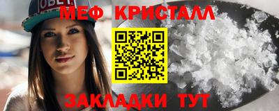 индика Бердск
