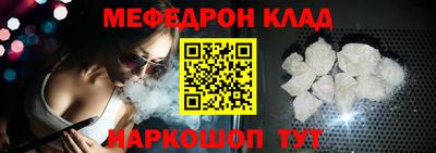 тгк Белорецк