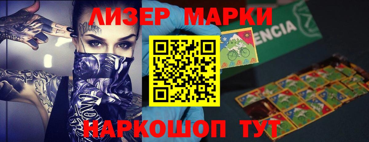 LSD-25 экстази ecstasy Добрянка