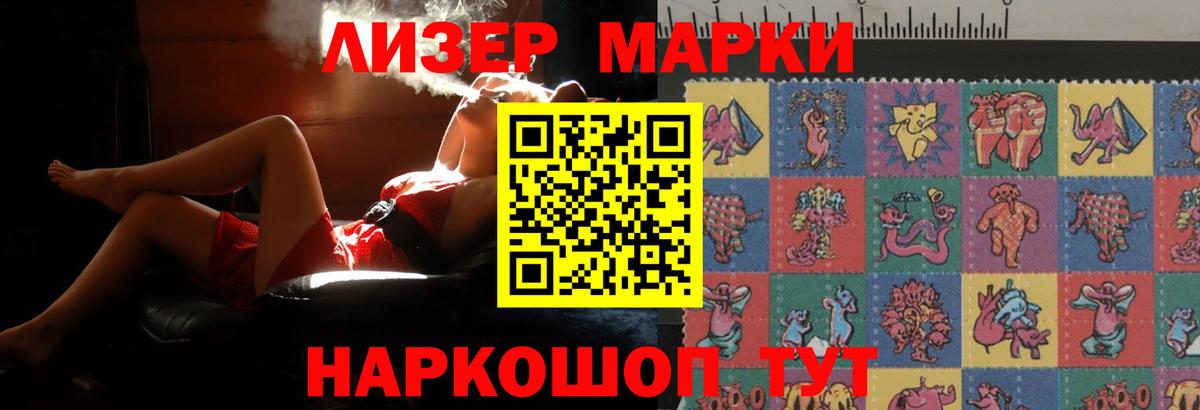 MEGA маркетплейс  LSD-25 экстази кислота  Лсд 25 экстази  LSD-25 экстази ecstasy  Вход с VPN  Добрянка 