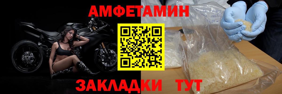 Первитин пудра Добрянка