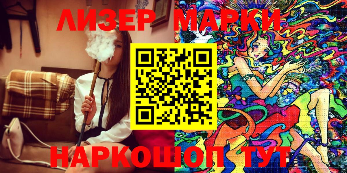где найти   Марки NBOMe 1,8мг  Вход с VPN  Добрянка 