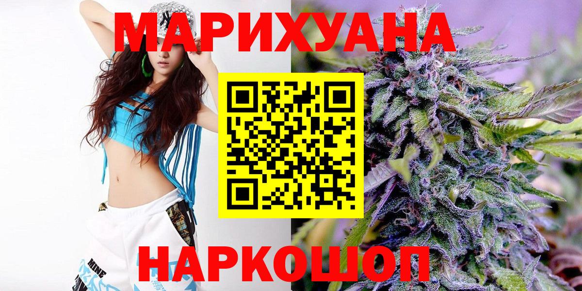 Бошки марихуана марихуана Добрянка