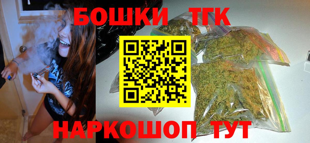 Канабис SATIVA & INDICA  Вход с VPN  Канабис THC 21%  Добрянка  Бошки марихуана ГИДРОПОН 